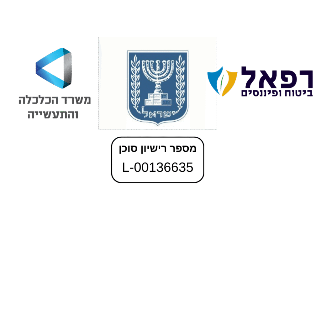 לוגו ומספר רישיון